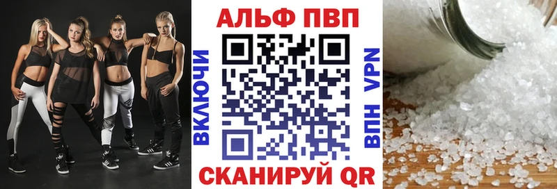 А ПВП крисы CK  Верхнеуральск 