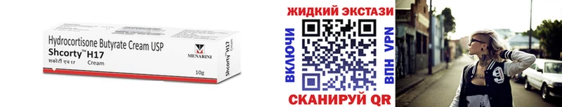 Бутират вода  наркотики  Верхнеуральск 