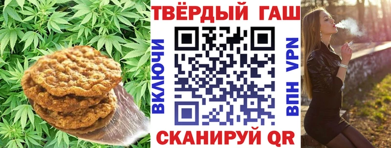 мега ССЫЛКА  сайты даркнета формула  Верхнеуральск  Cannafood марихуана  магазин продажи  