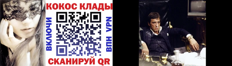 Кокаин Эквадор  Верхнеуральск 