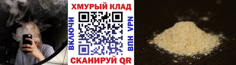 МЕГА ONION  Верхнеуральск  Героин гречка 
