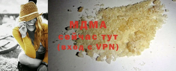 ГАЛЛЮЦИНОГЕННЫЕ ГРИБЫ Балабаново