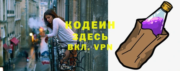 ГАЛЛЮЦИНОГЕННЫЕ ГРИБЫ Балабаново