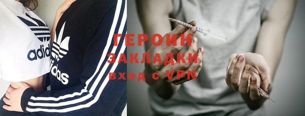 ГАЛЛЮЦИНОГЕННЫЕ ГРИБЫ Балабаново