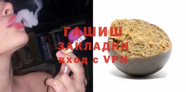 ГАЛЛЮЦИНОГЕННЫЕ ГРИБЫ Балабаново