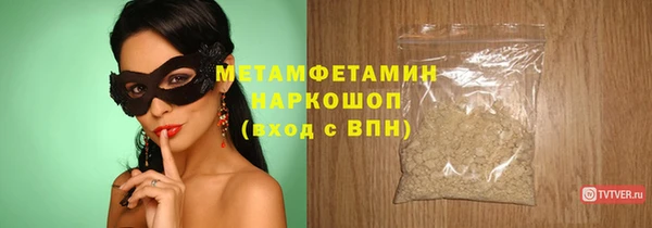 скорость mdpv Баксан