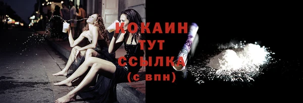 ГАЛЛЮЦИНОГЕННЫЕ ГРИБЫ Балабаново