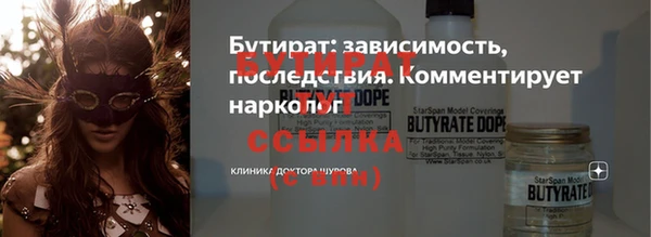 ГАЛЛЮЦИНОГЕННЫЕ ГРИБЫ Балабаново