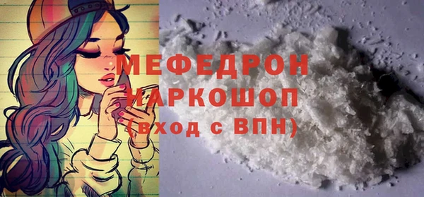 скорость mdpv Баксан