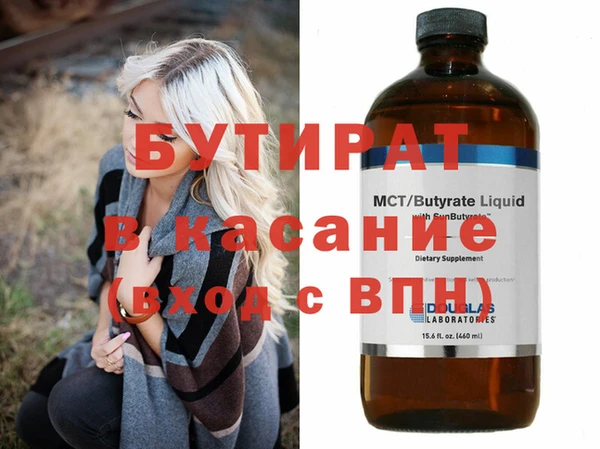 скорость mdpv Баксан