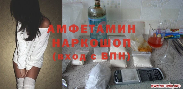 ГАЛЛЮЦИНОГЕННЫЕ ГРИБЫ Балабаново
