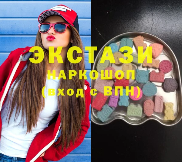 ГАЛЛЮЦИНОГЕННЫЕ ГРИБЫ Балабаново