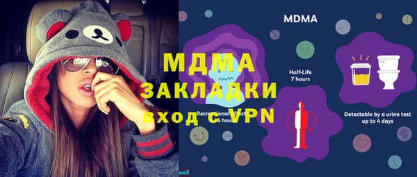 твердый Арсеньев