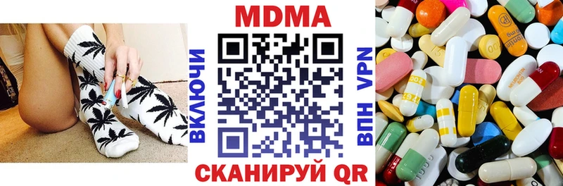 блэк спрут зеркало  Верхнеуральск  МДМА кристаллы 