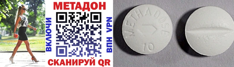 МЕТАДОН белоснежный Верхнеуральск