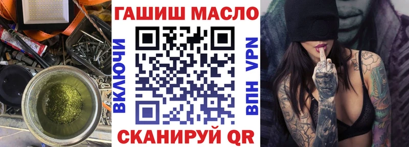 OMG вход  Верхнеуральск  ТГК жижа  хочу наркоту 